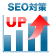ＳＥＯ対策